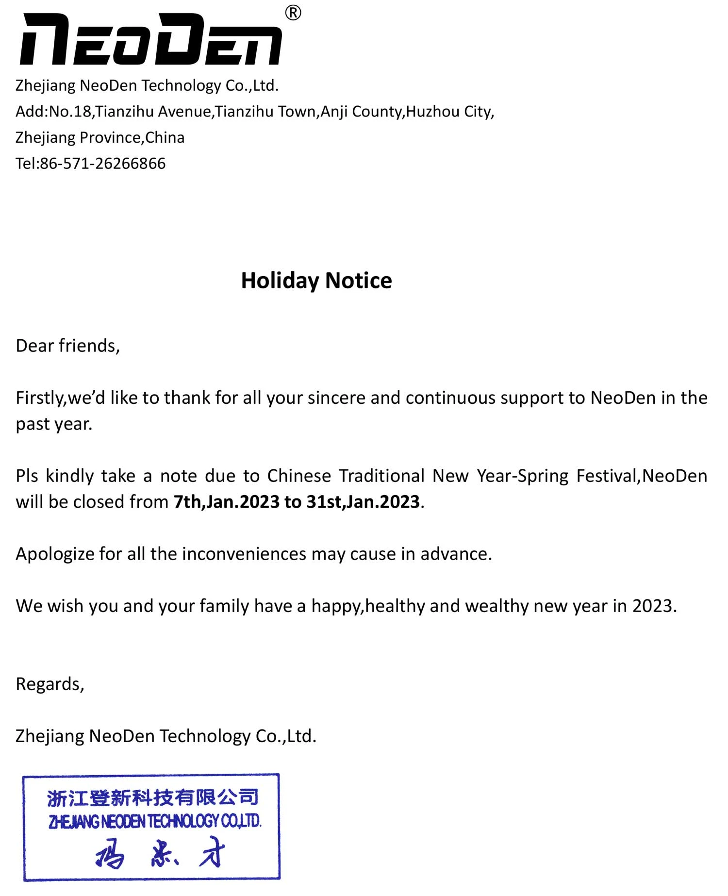 Holiday-Notice-from-NeoDen
